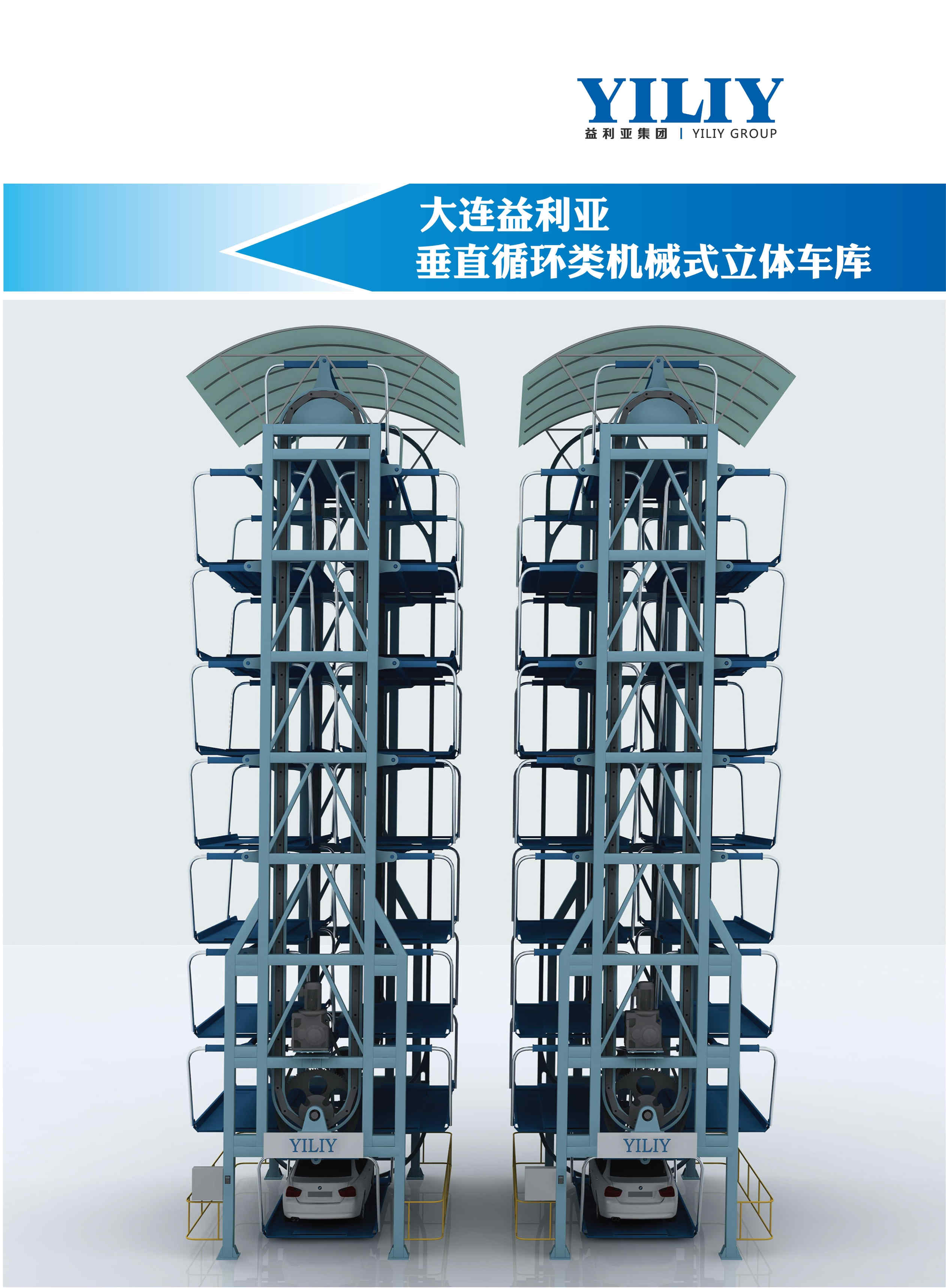 垂直循環類02.jpg